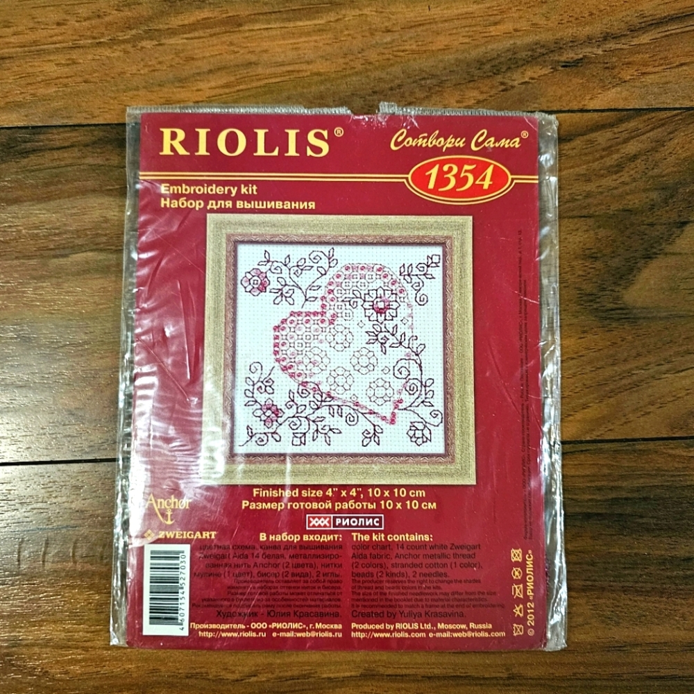 4 in square HEART Embroidery Kit